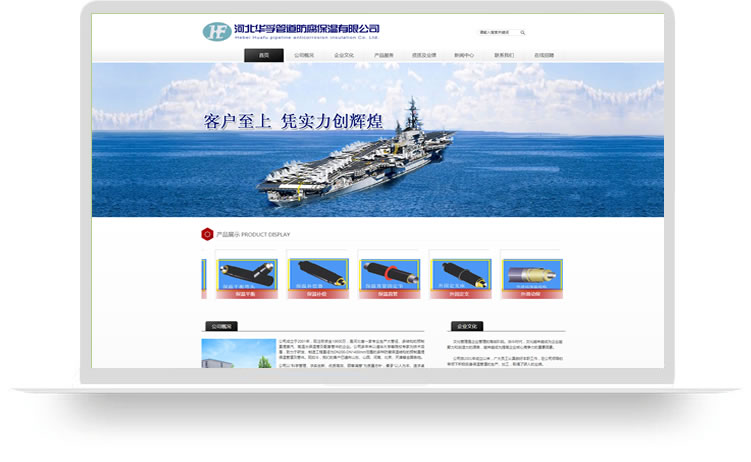 企業(yè)網(wǎng)站建設，網(wǎng)站建設模板