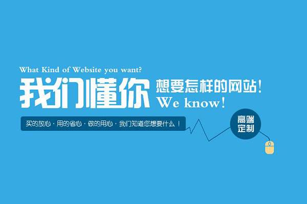各個(gè)類(lèi)型網(wǎng)站建設時(shí)間及網(wǎng)站制作各步驟時(shí)間詳細介紹