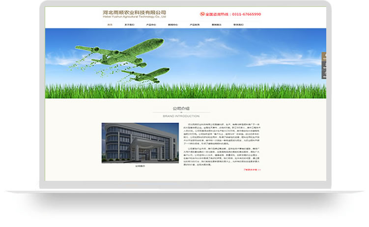 企業(yè)網(wǎng)站制作，公司網(wǎng)站建設案例