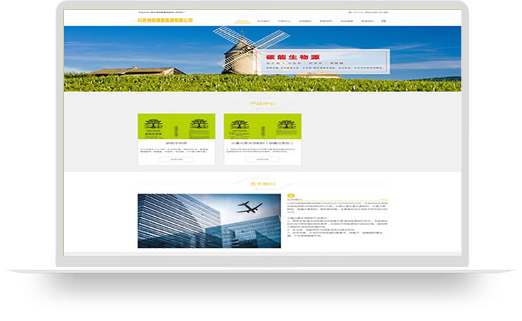 化肥公司網(wǎng)站建設案例，手機網(wǎng)站制作公司案例
