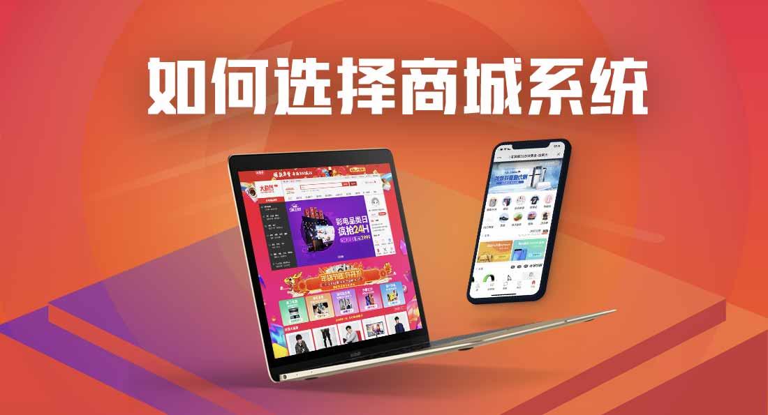 網(wǎng)絡(luò )在線(xiàn)購物商城系統平臺開(kāi)發(fā)的核心功能三級分銷(xiāo)模式、鏈動(dòng)2+1模式、三三復制模式。
