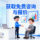 石家莊網(wǎng)站建設(shè)，石家莊小程序開(kāi)發(fā)，石家莊APP開(kāi)發(fā)，石家莊軟件開(kāi)發(fā)