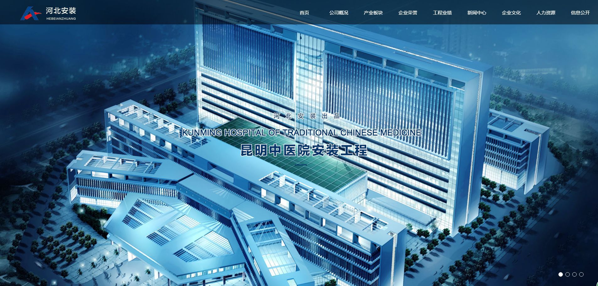 企業(yè)網(wǎng)站前端設計的欄目功能。