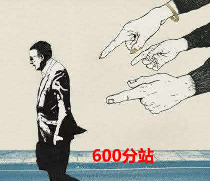 網(wǎng)站推廣之分站推廣,600個(gè)網(wǎng)站,以量取勝,就是欺負你網(wǎng)站少