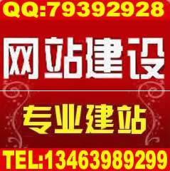 在石家莊找網(wǎng)站建設公司的備案問(wèn)題和策劃問(wèn)題以及運維問(wèn)題