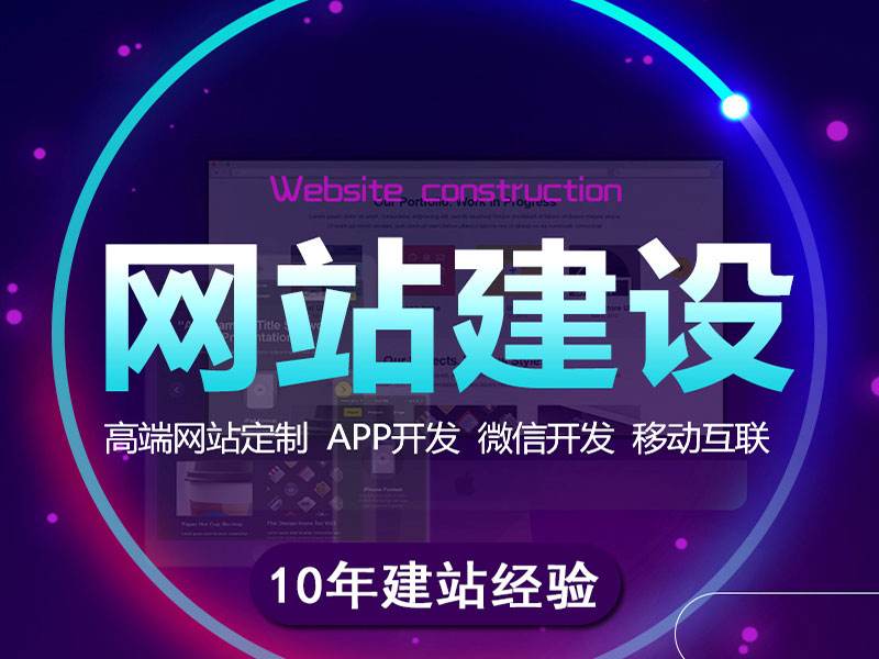 企業(yè)做網(wǎng)站價(jià)格,企業(yè)建網(wǎng)站多少錢(qián),企業(yè)網(wǎng)站設計明細報價(jià),企業(yè)網(wǎng)站開(kāi)發(fā)方案和套餐總價(jià),手機網(wǎng)站建設制作時(shí)間和制作價(jià)格