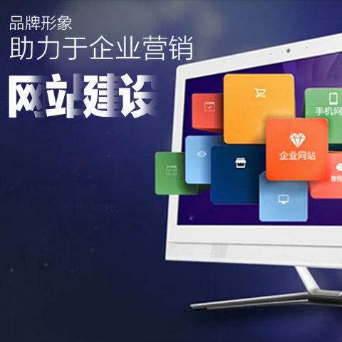 企業(yè)做網(wǎng)站維護費按多少收??？企業(yè)建網(wǎng)站年費每年交多少？企業(yè)網(wǎng)站設計后次年開(kāi)始續費，企業(yè)網(wǎng)站開(kāi)發(fā)的域名空間服務(wù)器怎么收費？手機網(wǎng)站建設的售后服務(wù)哪些收費哪些免費？