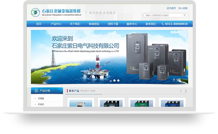 企業(yè)網(wǎng)站建設案例,手機網(wǎng)站建設案例