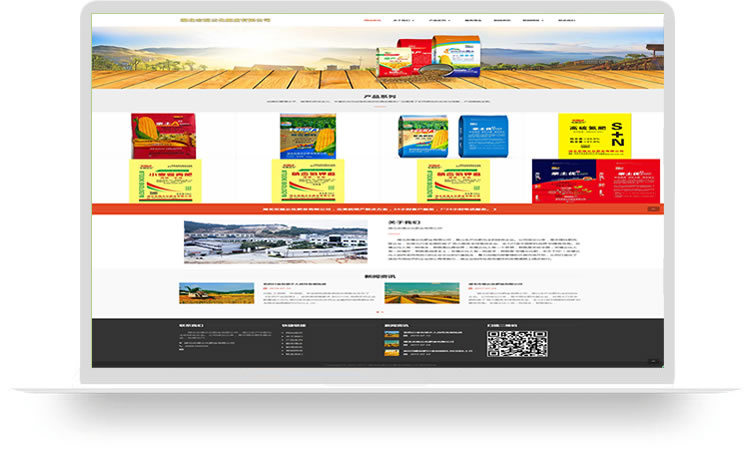 化肥企業(yè)網(wǎng)站建設電腦+手機網(wǎng)站建設案例