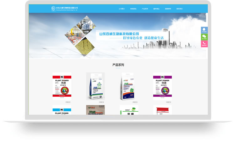 企業(yè)網(wǎng)站建設案例，手機網(wǎng)站建設案例