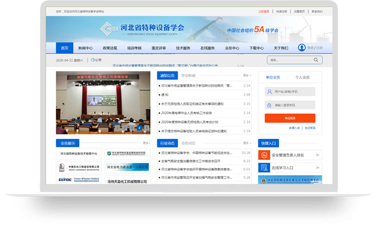 學(xué)會(huì )網(wǎng)站制作案例,企業(yè)網(wǎng)站制作案例