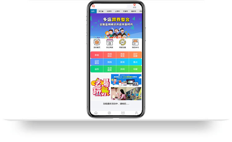 商城開(kāi)發(fā)案例,微信公眾號商城開(kāi)發(fā)案例