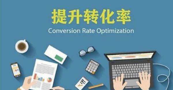 企業(yè)做網(wǎng)站如何保障瀏覽量和客戶(hù)量突破0并穩步上升